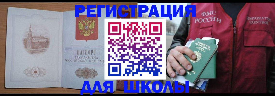 временная регистрация гарантия в Каргате