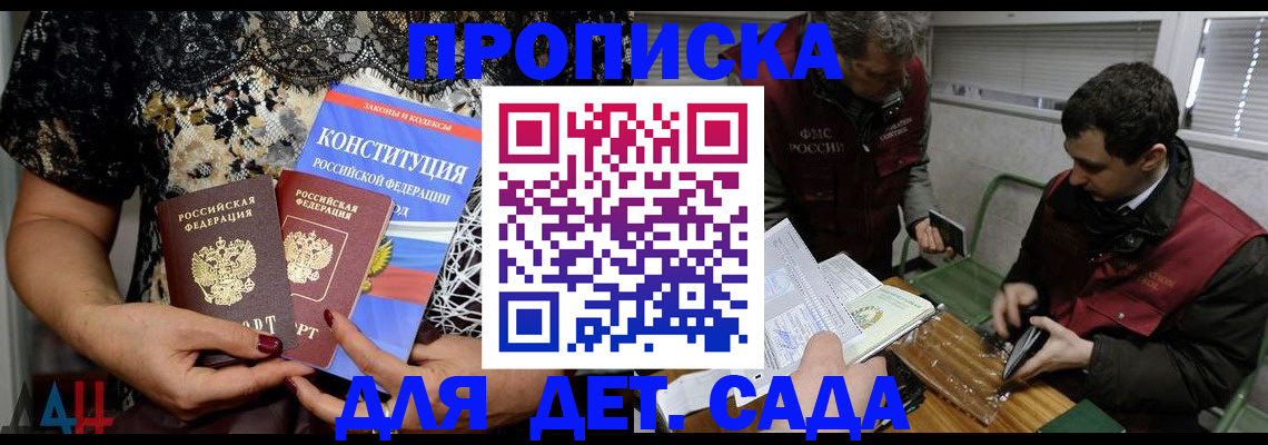 временная регистрация поиск в Каргате